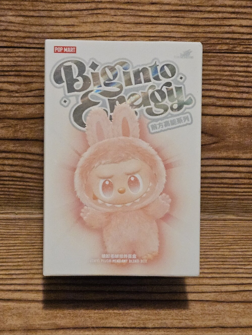 Labubu Big in to Energy In Box Unopened - Picture 2 of 5